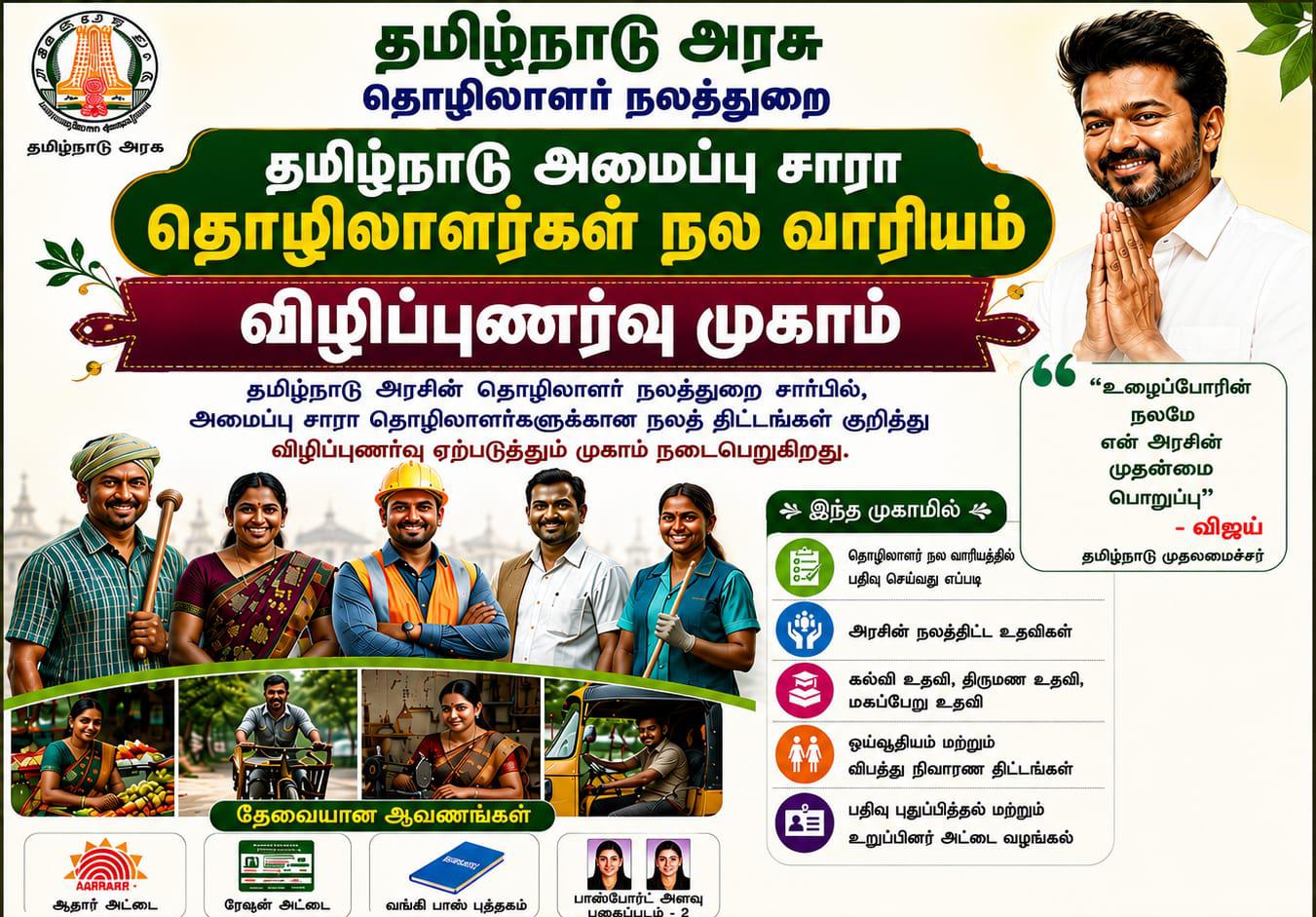 Awarness Program
